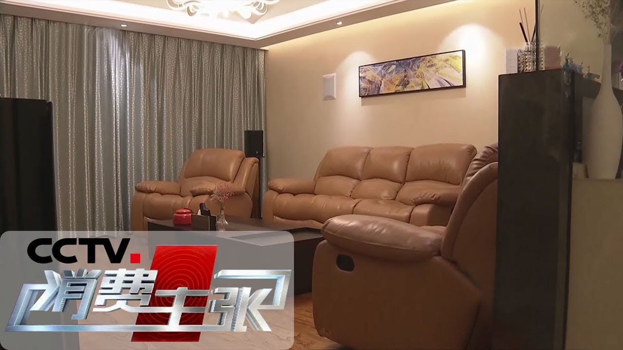 《消费主张》温暖过冬：明明白白用地暖 20191211 | CCTV财经