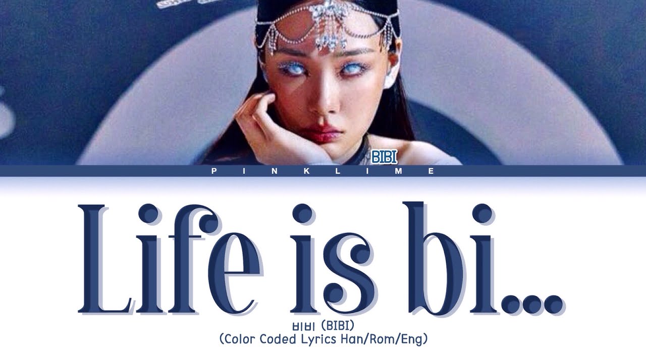 BIBI 'Life is a Bi...' Lyrics (비비 인생은 나쁜X 가사) ♪