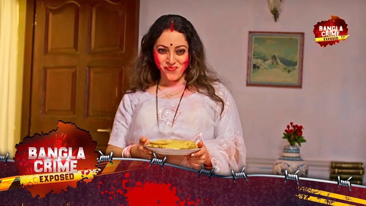 এই প্রেমটা একটু আলাদা। | Full Episode 89 | Crime Awareness Bengali | Bangla Crime Exposed