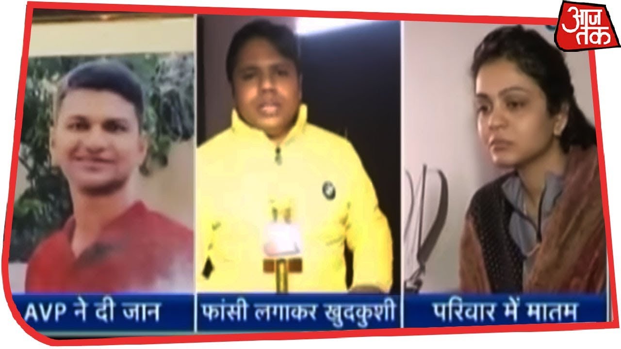 Genpact के AVP Swaroop Raj ने अपने Suicide Note में ऐसा क्या लिखा जो चर्चा की कारण बनी