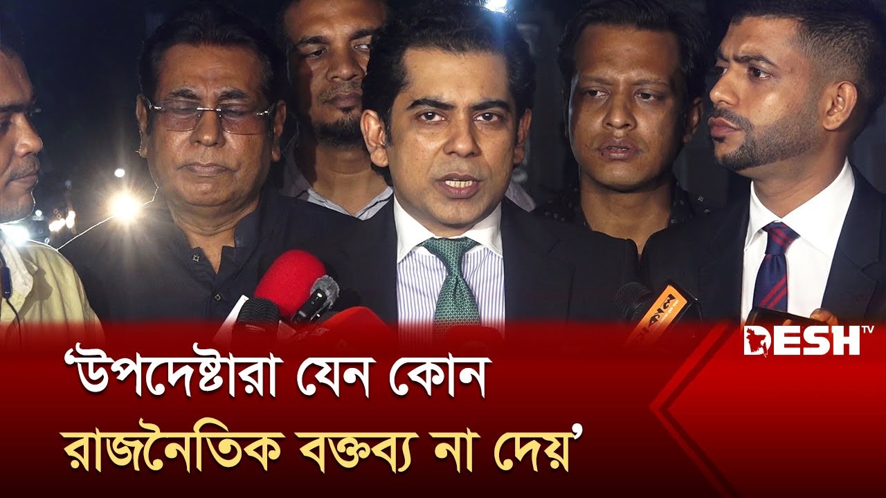 সরকার কতদিন থাকবে তার একটা রোড ম্যাপ করতে হবে: আন্দালিব রহমান পার্থ | andaleeve rahman | Desh TV