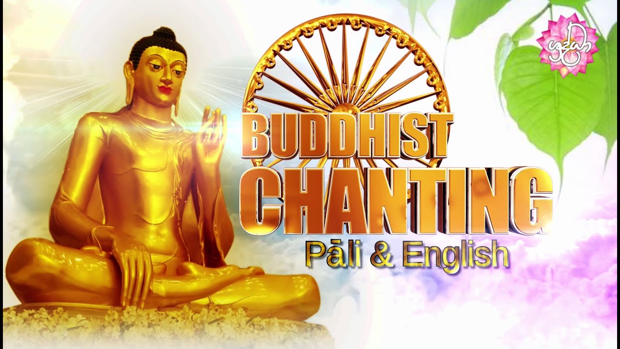 Buddhist Chanting | Pāli & English