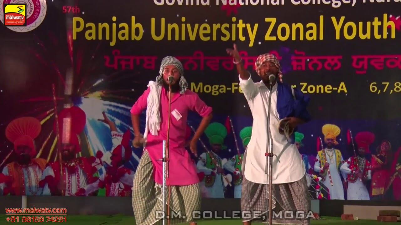 ਭੰਡ 🔴 Bhand 🔴 Team - DM College Moga 🔴 ZONAL YOUTH & HERITAGE FEST 2021
