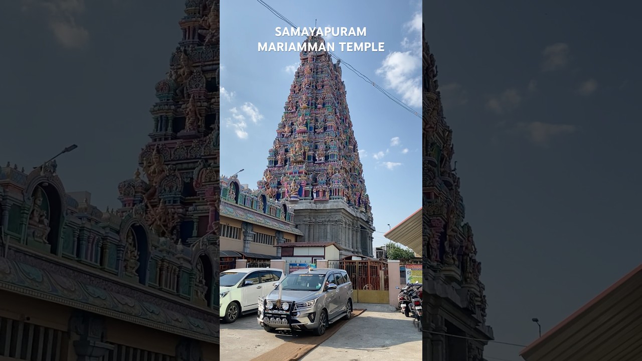 SAMAYAPURAM MARIAMMAN TEMPLE #shorts