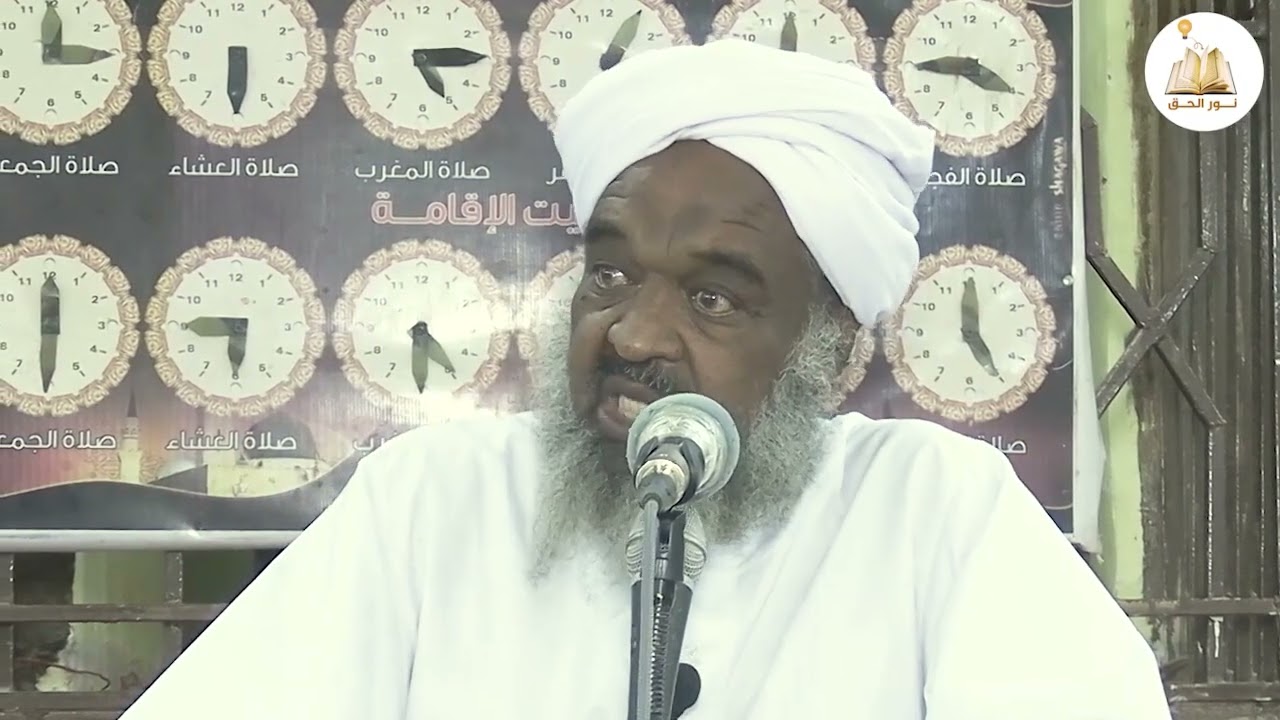 مسائل تعامل معها كحقائق لتعرفها || الشيخ عبدالقادر حسن الطاهر ـ حفظه الله