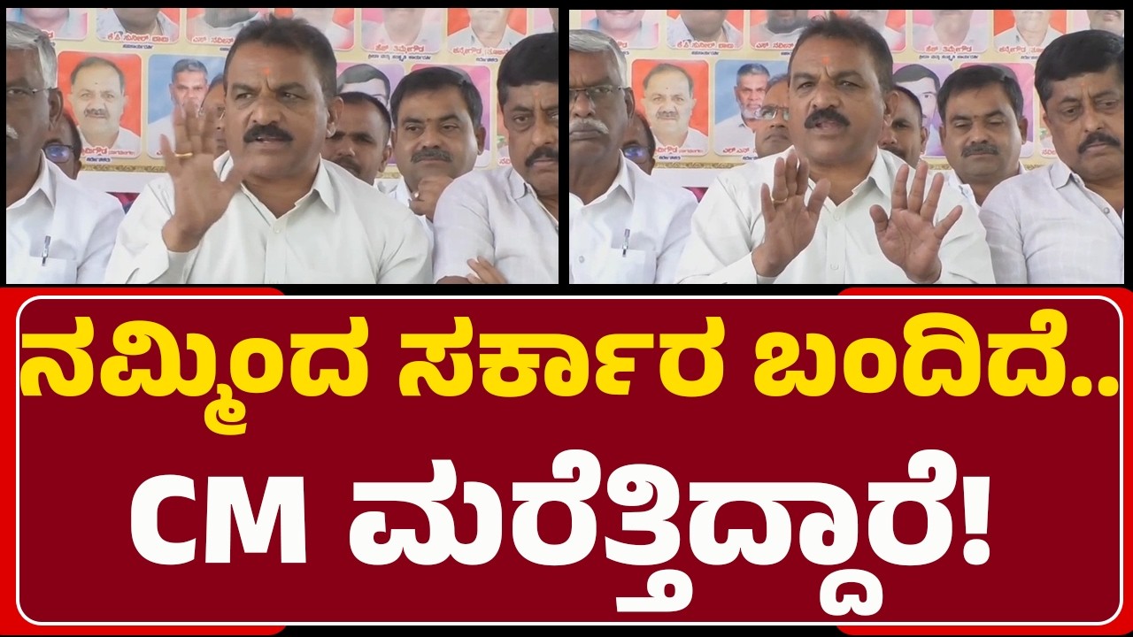 Contractors Incident :  2ವರ ವರ್ಷ ಕಾದಿದ್ದೇವೆ.. ನಮ್ಮ ಪೇಮೆಂಟ್​​ ಹಾಕಿ | @newsfirstmandya