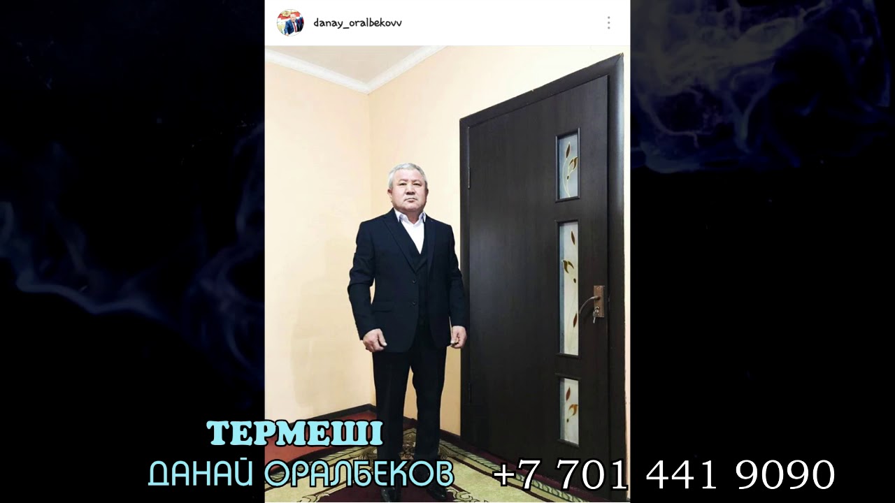 Данай терме 3