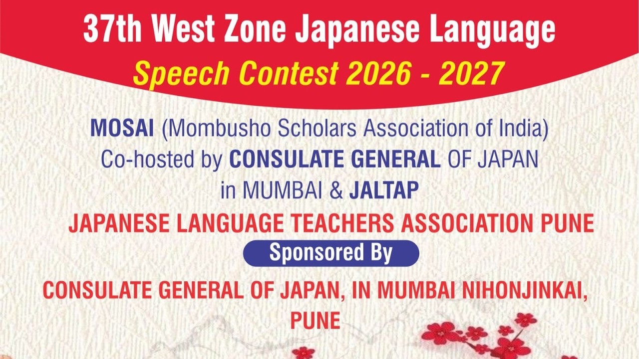 37th West Zone Japanese Language Speech Contest 2026