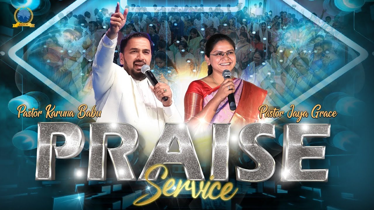 Praise Service || Pastor Karuna Babu || EGHM Church || 25th January 2026
