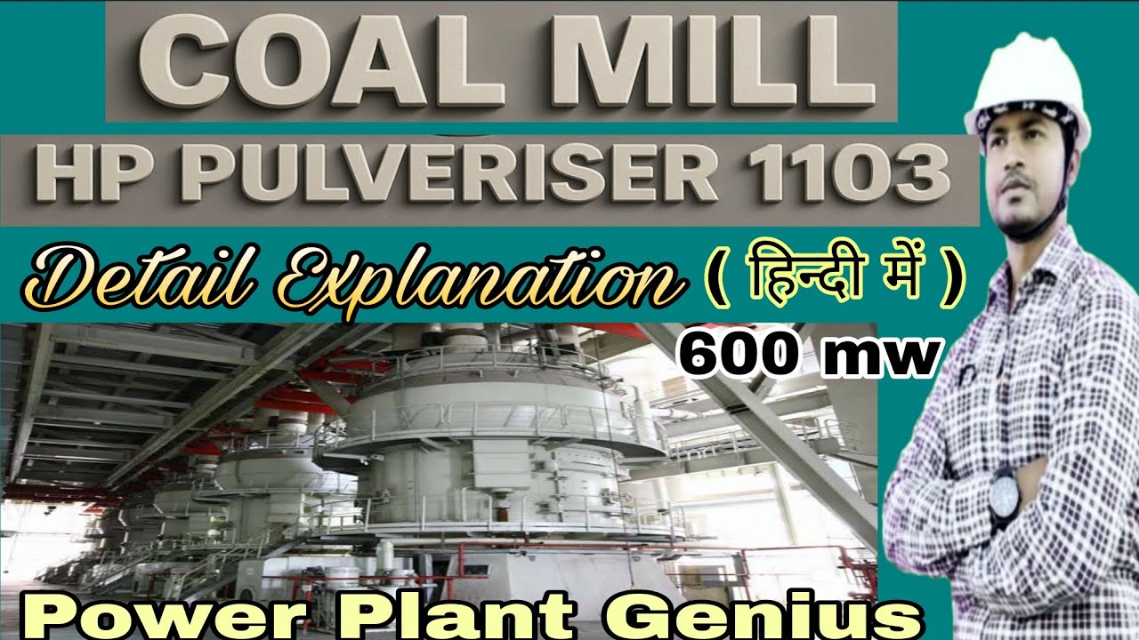 Bowl mill internal & working principle।। Vertical roller coal mill।pulverizer plant। coal mill opera