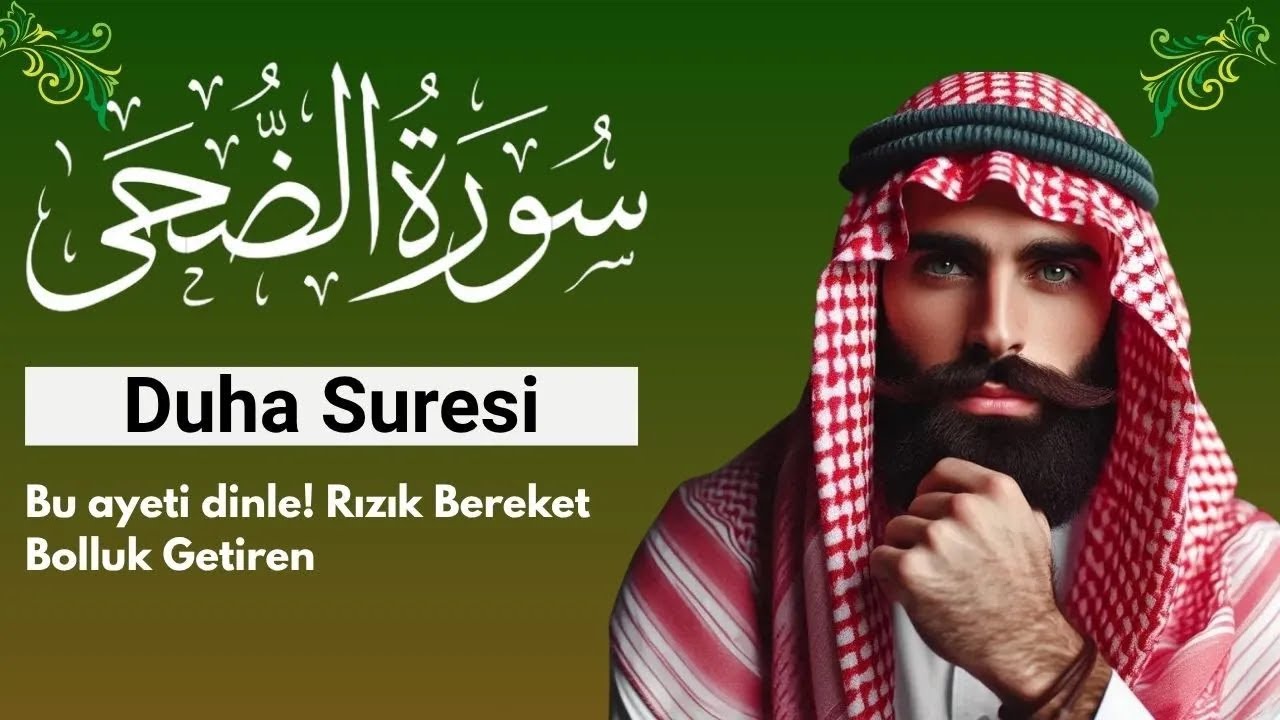Bu ayeti dinle! Huzur, Bereket ve Bolluk Rizik İçin Dua Edin | Duha Suresi