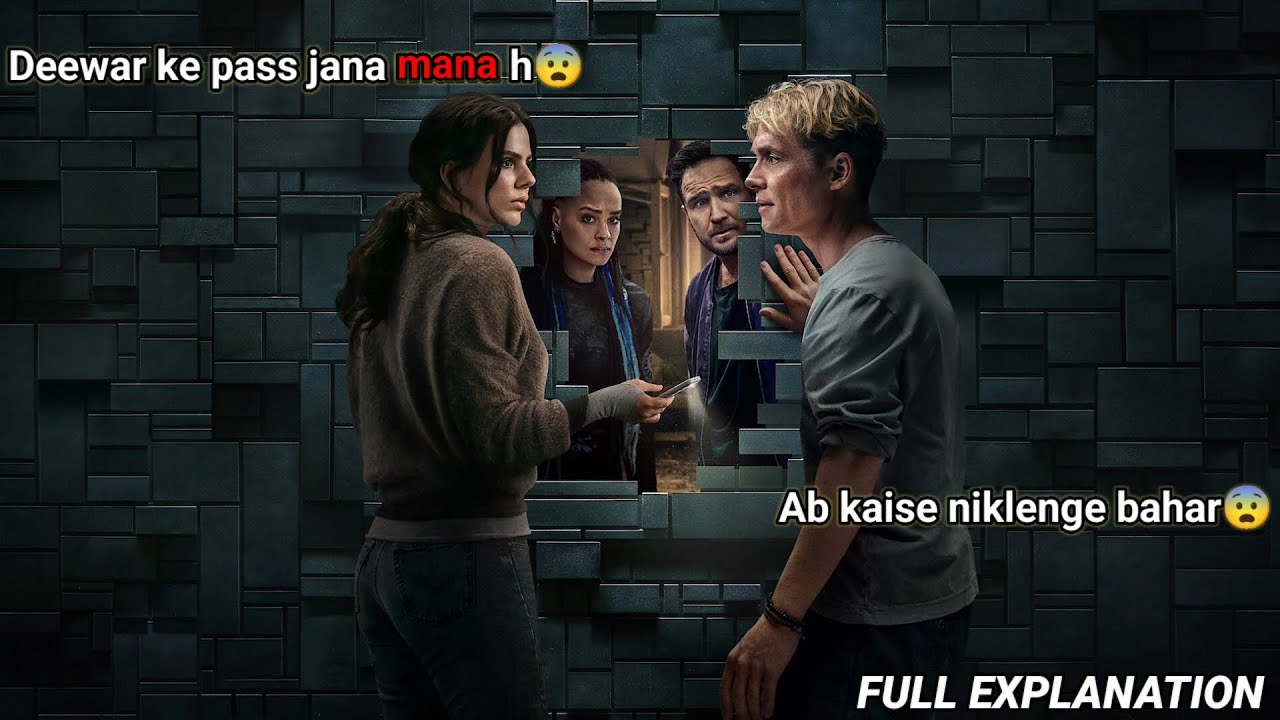 BRICK (2025) | Full movie explained in Hindi | IMDb  5.5