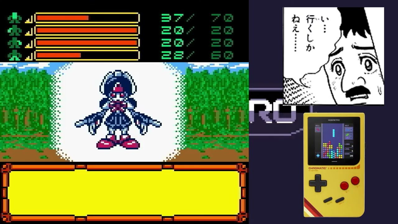 Modretro Chromaticでメダロット3 クワガタバージョンをプレイする配信その2