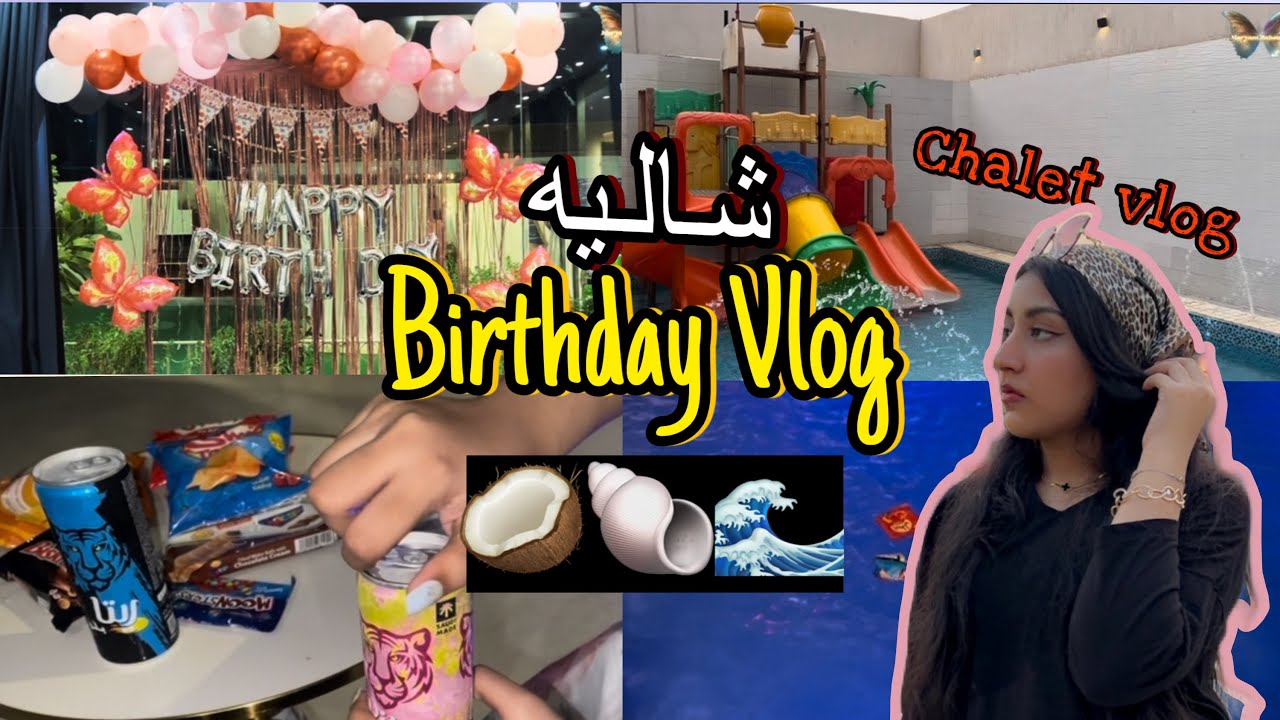 Летние курортные настроения🌴🎂 День рождения | Марьям Гир Гай😱