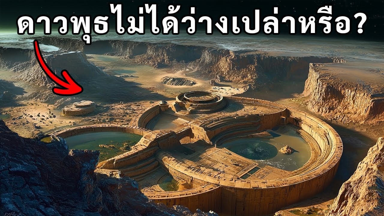โครงสร้างที่เป็นไปไม่ได้บนดาวพุธทำให้นาซาต้องลดข้อมูลของเจมส์เวบบ์