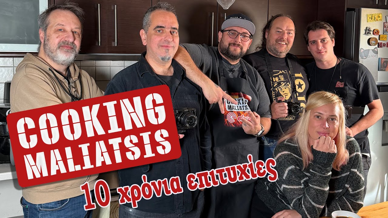 Cooking Maliatsis - 144 -  10 &chi;&rho;ό&nu;&iota;&alpha; &epsilon;&pi;&iota;&tau;&upsilon;&chi;ί&epsilon;&sigmaf;