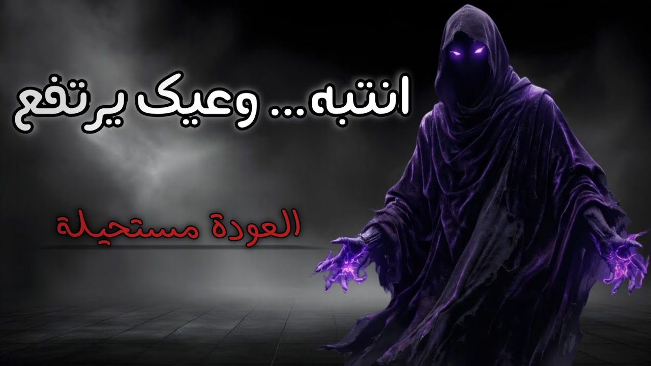 10 إشارات مرعبة أنك بدأت تستيقظ عقليًا
