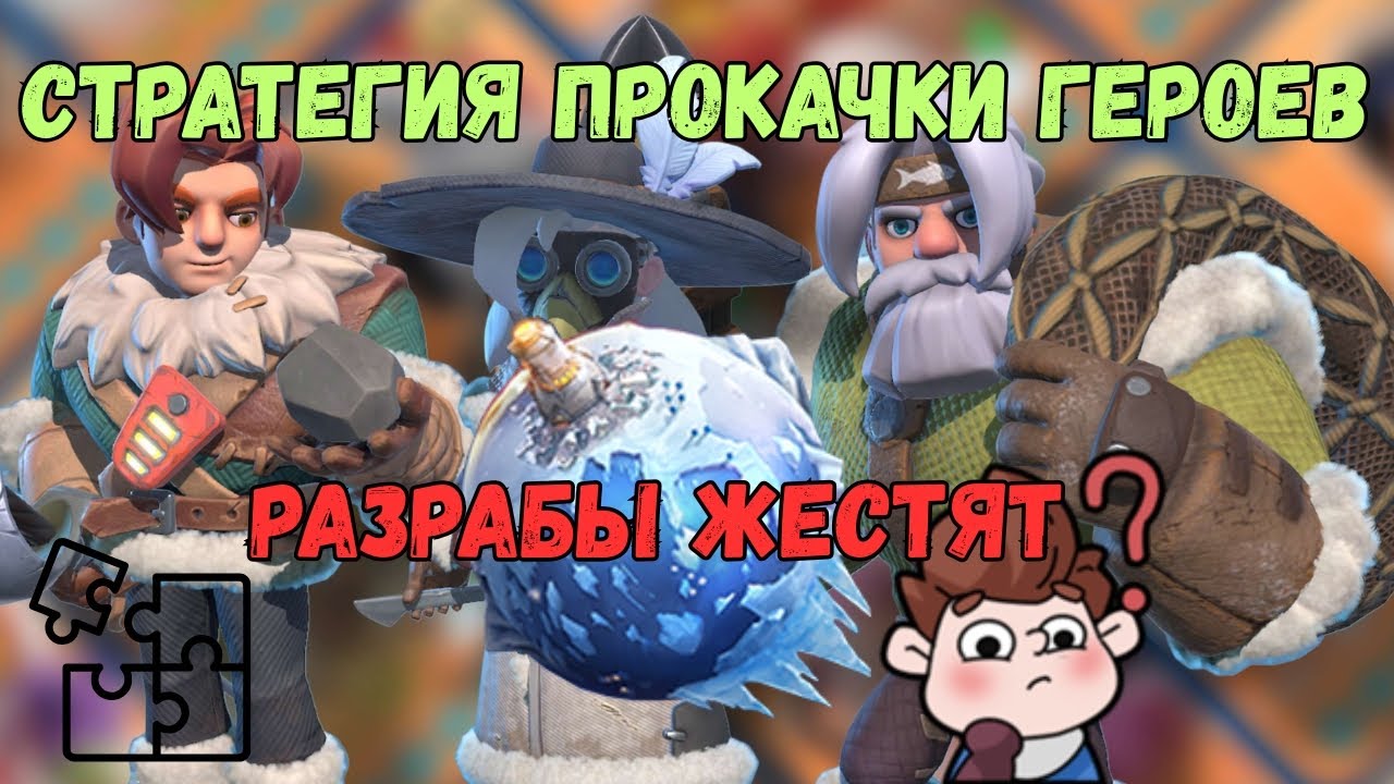 Каких героев качать и как исправить ошибки! &ndash; Whiteout survival.