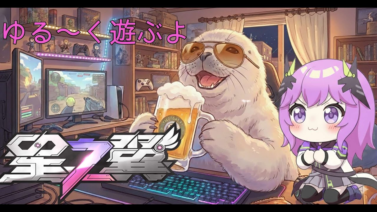 【星の翼】　酒飲みながらカジュアル人いれば固定でも　【生贄固定・雑談・質問OK】