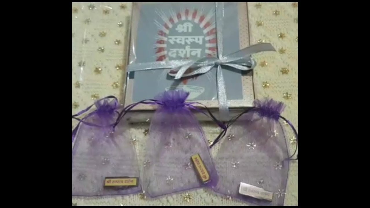 Shri Swarup Darshan , Part 40  श्री स्वरूप दर्शन , समर्पण