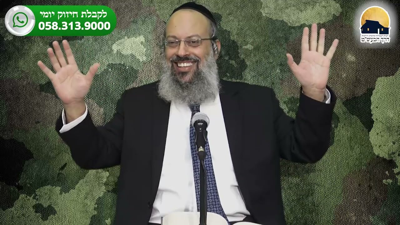 הבית זה לא צבא | ילדים הם לא סמרטוטים | להבין את הנפש ᴴᴰ
