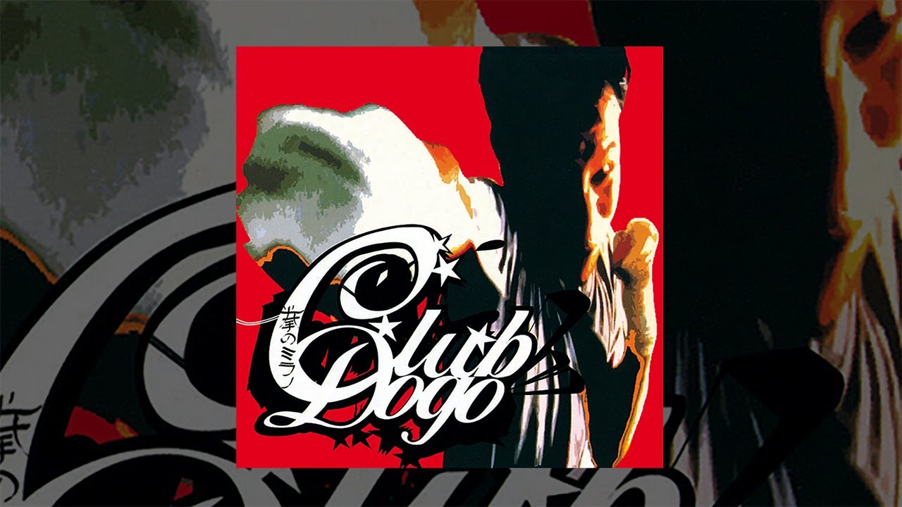 Club Dogo - Mi Fist (Album Completo)