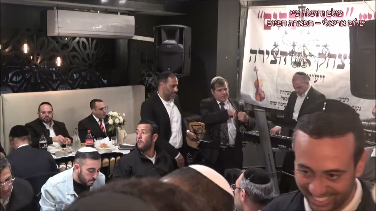 המשובחים  - ערב מפגש חזנים שירים ופיוטים הילולת ר' יצחק אבוחצירה זצוק''ל