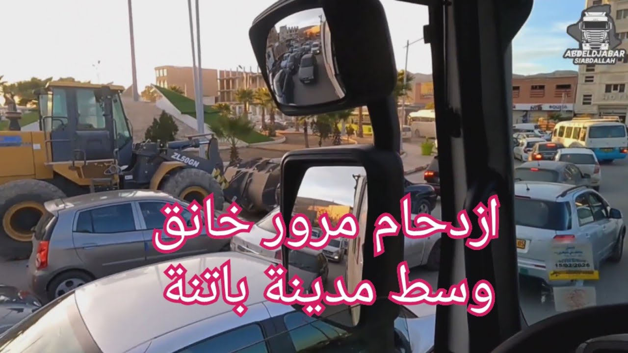 إزدحام مروري خانق وسط مدينة باتنة