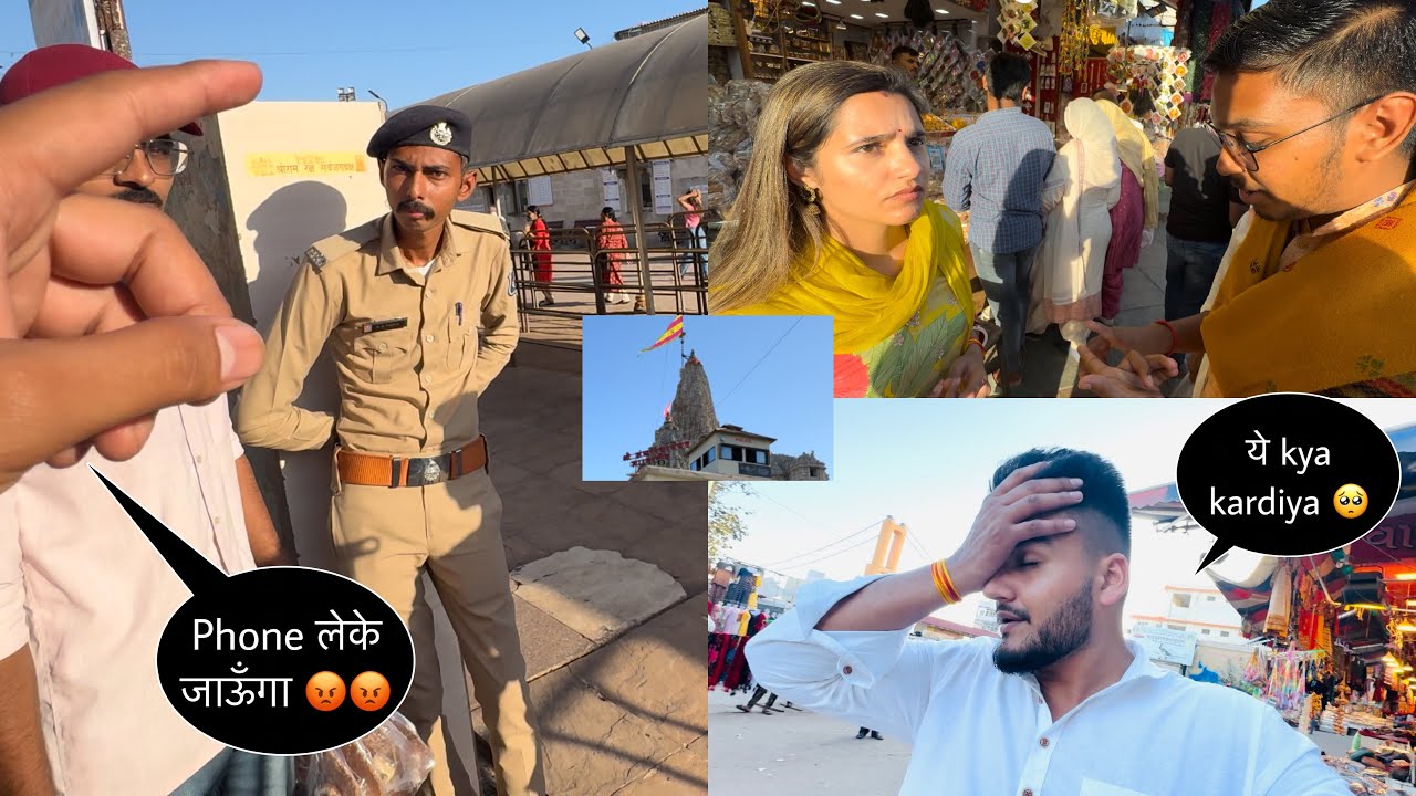ज़बरदस्ती Phone लेके घुसा Dwarkadish Mandir मे 😱👮