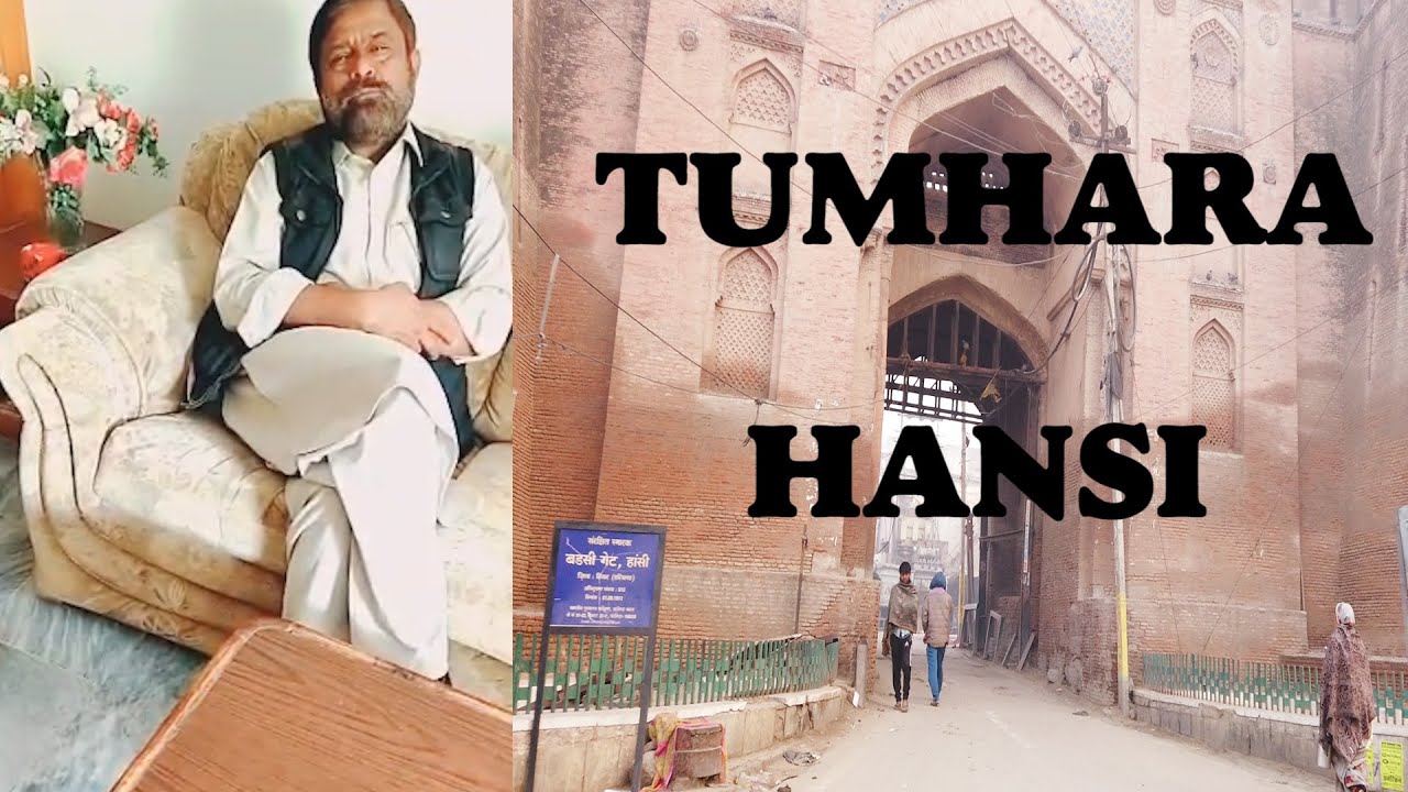 TUMHARA HANSI AAJ BHI TUMHARA HAI