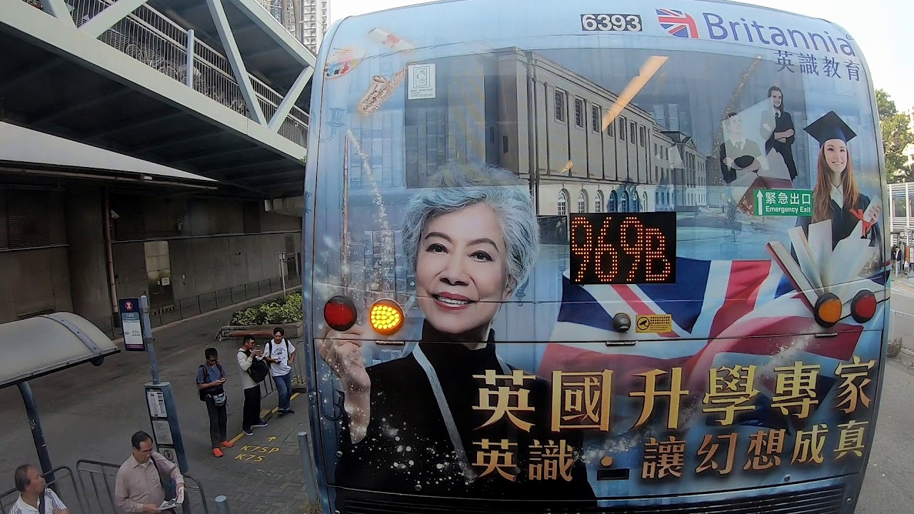 269C 天水圍天慈邨-觀塘碼頭(特別班)[全程行車片段]