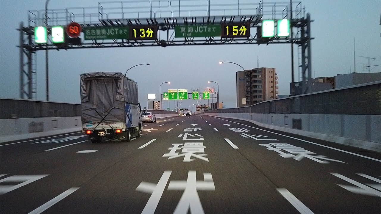 【ドライブ】夕暮れ時、名古屋高速・都心環状線をドライブ約3周【名古屋】 Drive  in the Dusk NAGOYA EXPRESSWAY Freeway Circle1 , Japan.