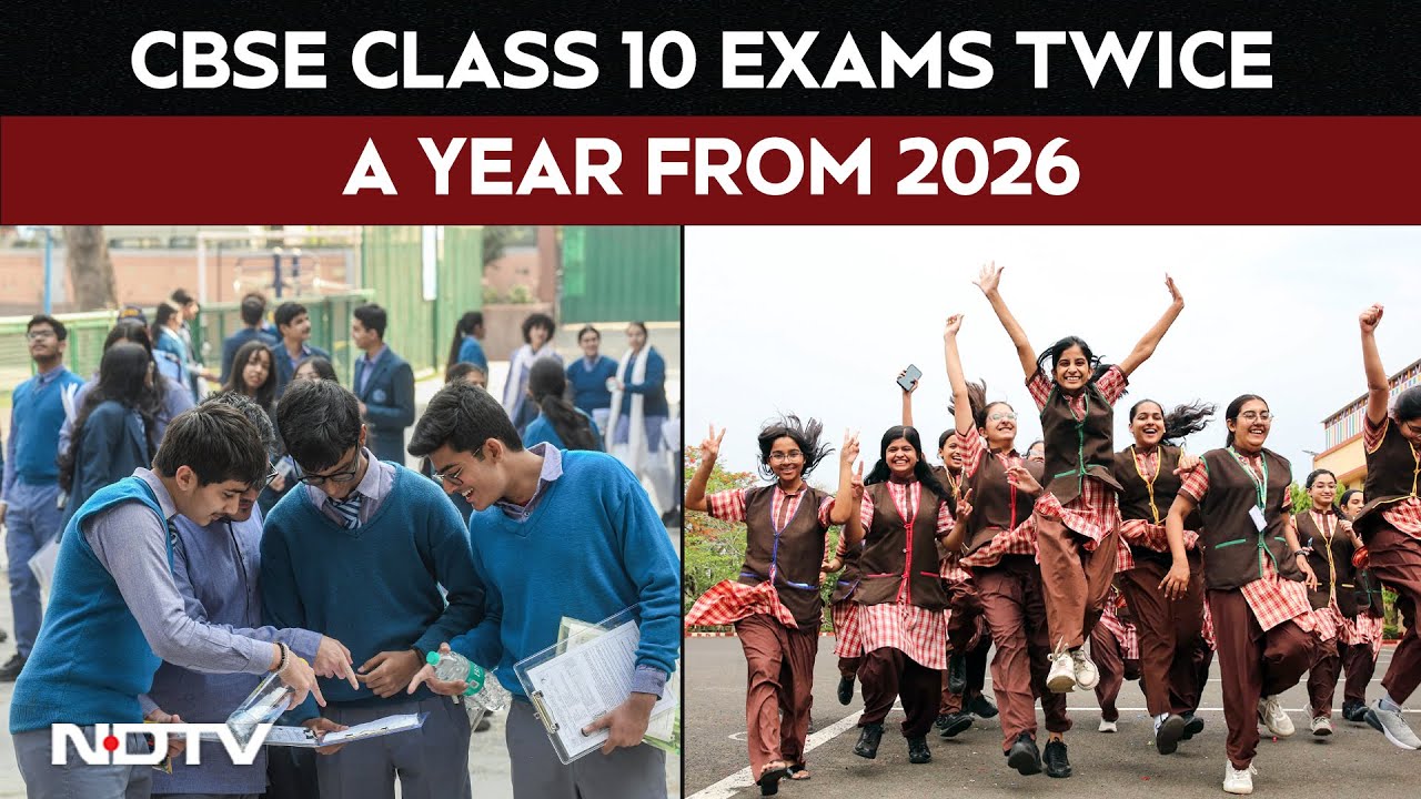 Экзамены CBSE для 10 класса дважды в год начиная с 2026: как ученикам извлечь из этого максимум?
