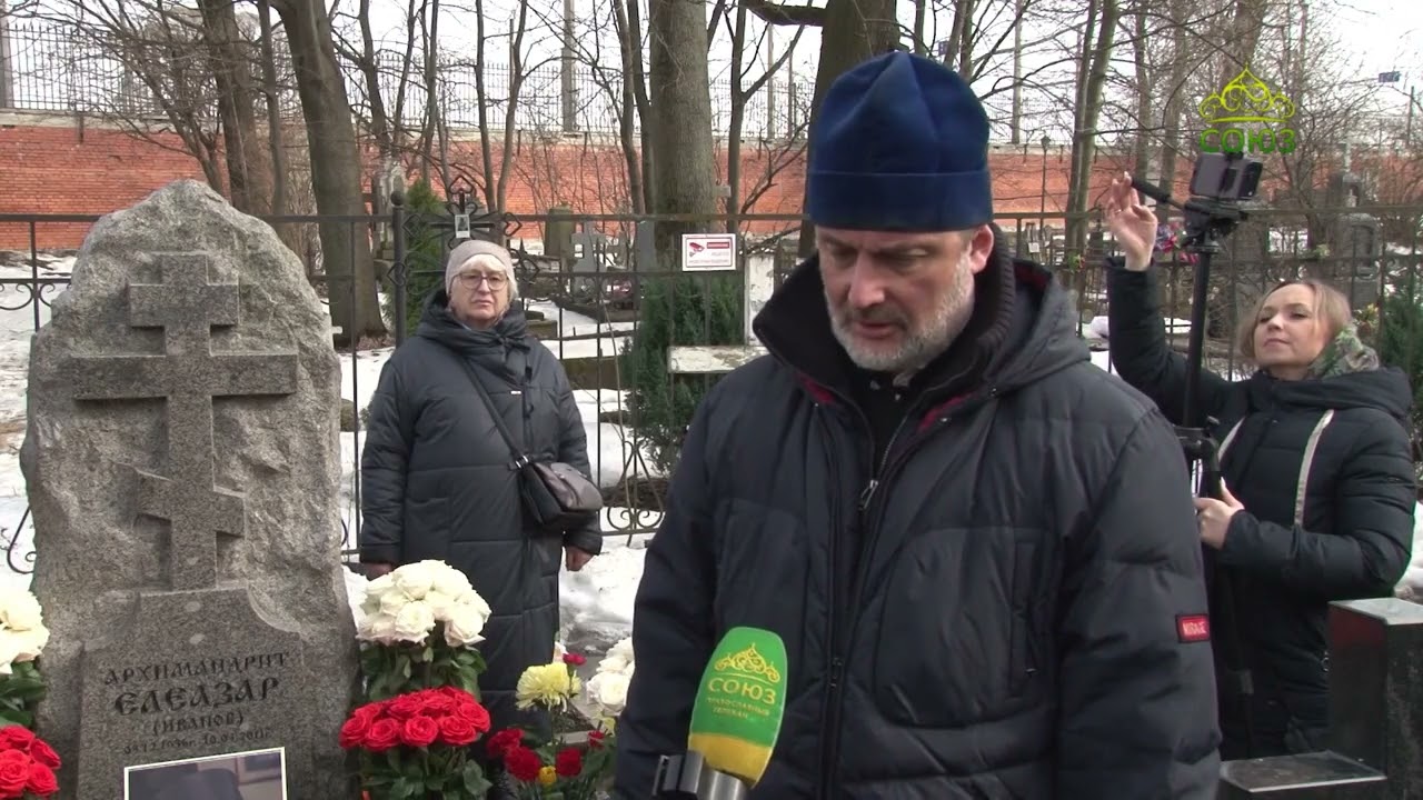 В Санкт-Петербурге почтили память Архимандрита Елеазара