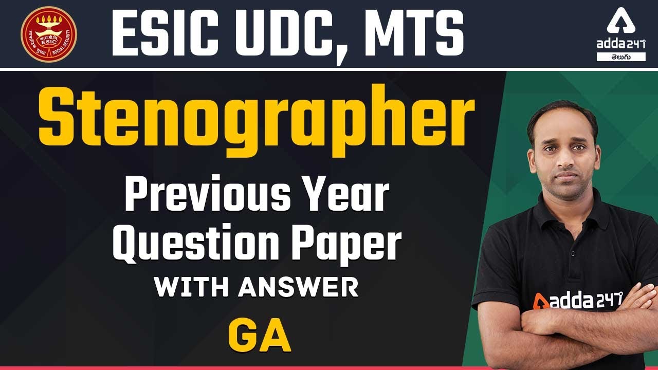 TARGET ESIC 2022| GA | ESIC UDC, MTS, Stenographer Previous Year Question Paper with Answer