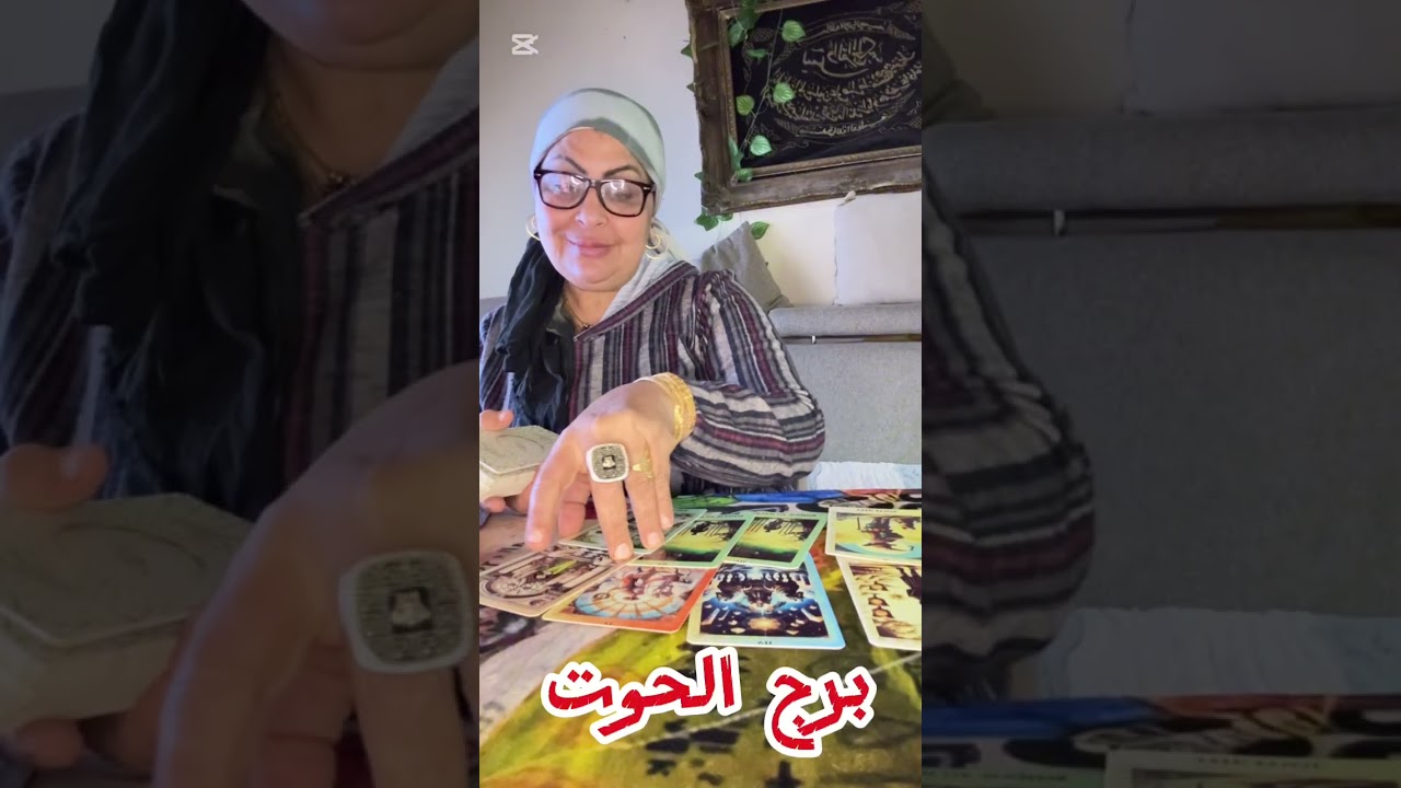 تاروت برج الحوت  نقلة وضعية في لمح البصر🌠خد حقك متسيبهوش💰حبيب وده اللي كان مستنيه🤯 🙌🏻نهاية طريق ب