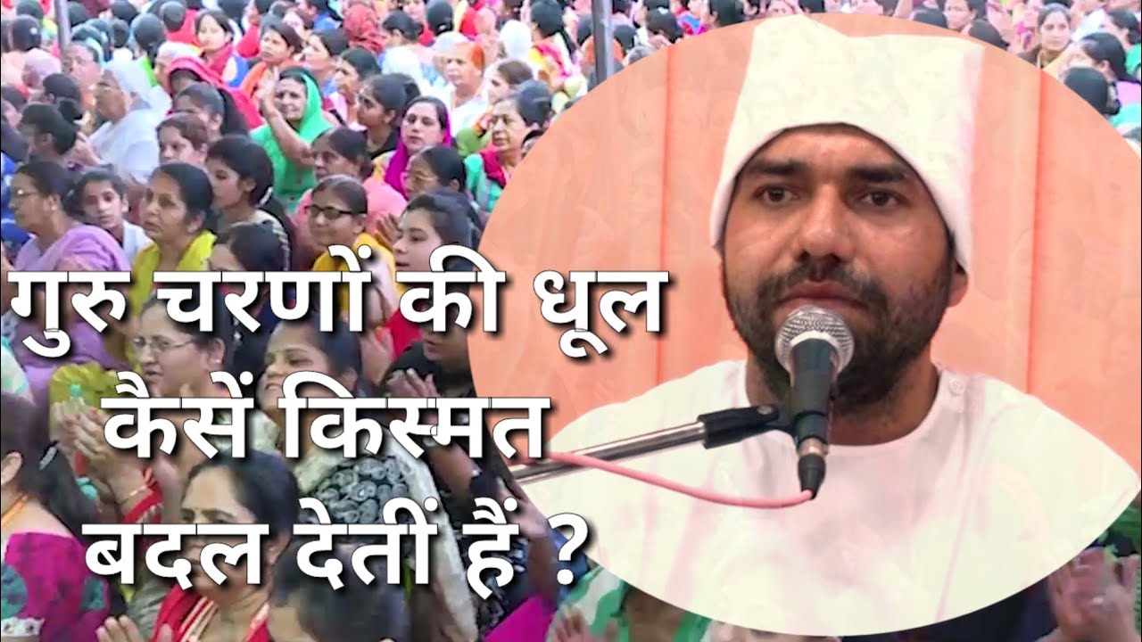 Satnam sakhi 97th chaitra mela 2018  by sant jitu ram satsang bhajan  AMRAPUR Darbar jaipur