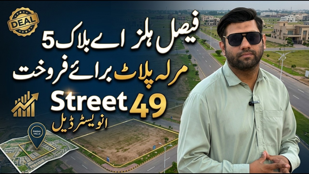 Faisal Hills A Block Investment Opportunity | 5 Marla Plot for Sale | Best Deal In Faisal Hills