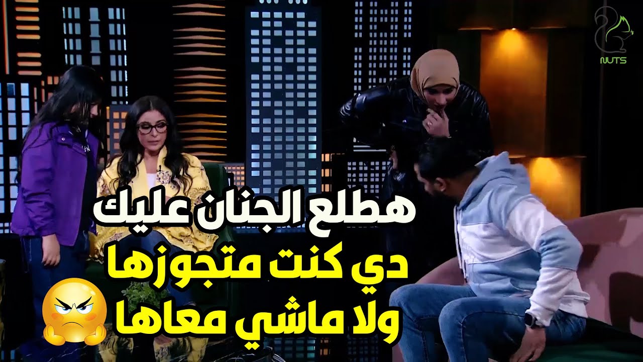 مش همشي من هتا غير لما تطلقني وعيالك دول مش هتشوفهم تاني 😲😭