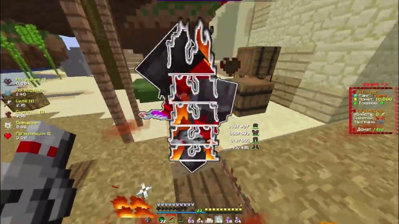 Funtime pvp┃kill all