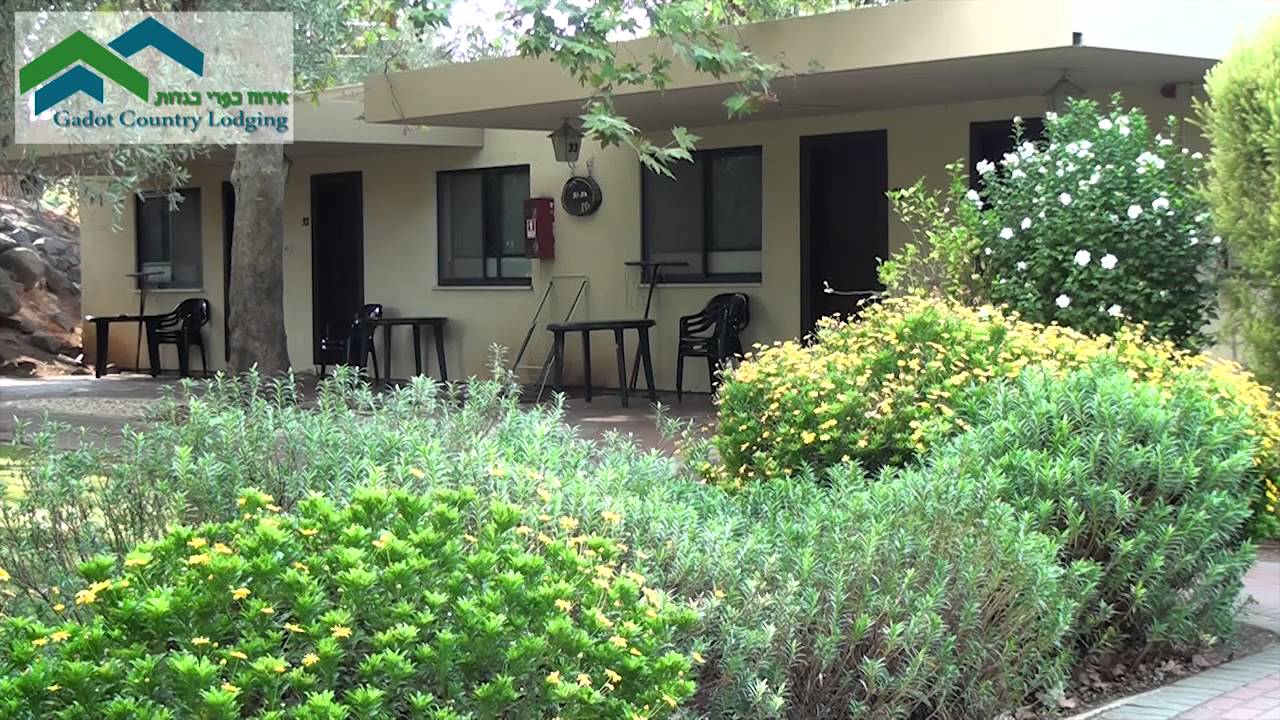 אירוח כפרי - קיבוץ גדות