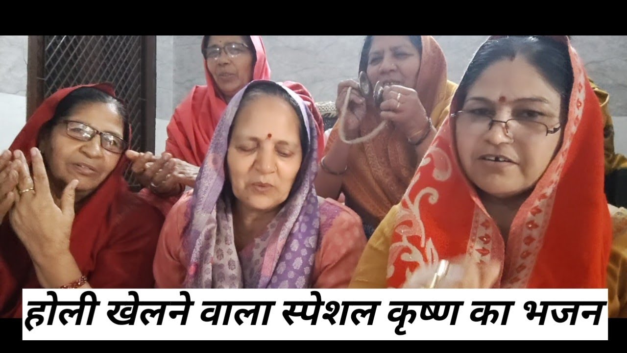 होली पर स्पेशल भजन #मोहे नटखट कन्हैया भिगोए गए रे जुल्म भयो रामा गजब भयो र #@ Hariyanvi bhajan mala 