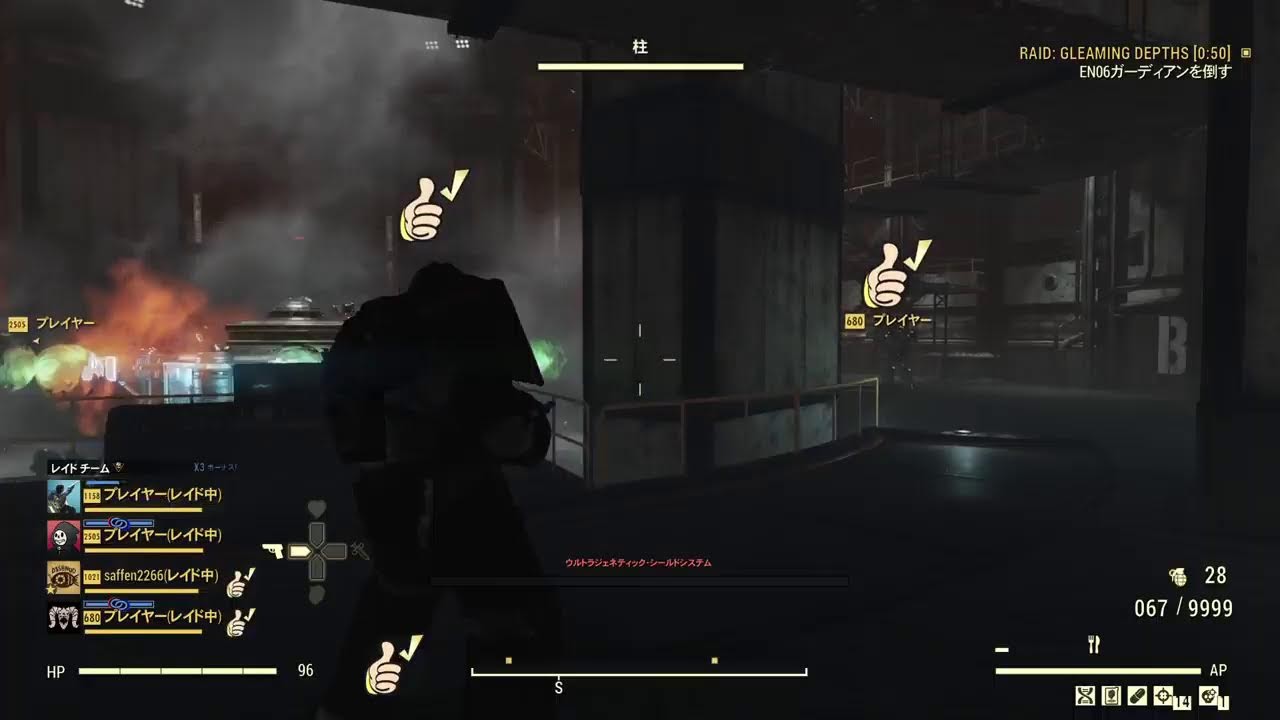 Fallout76【シーズン23 】フォールアウト76【】