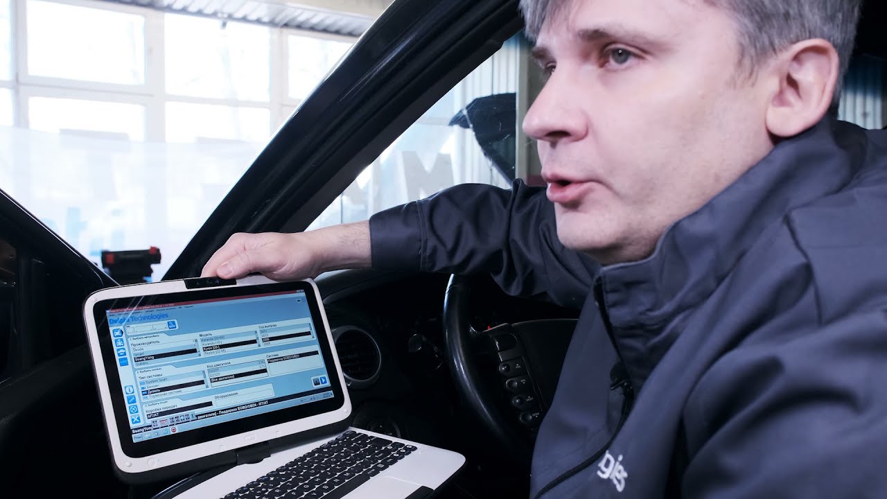 Оригинальное диагностическое оборудование Delphi DS150. А вы умеете им пользоваться?