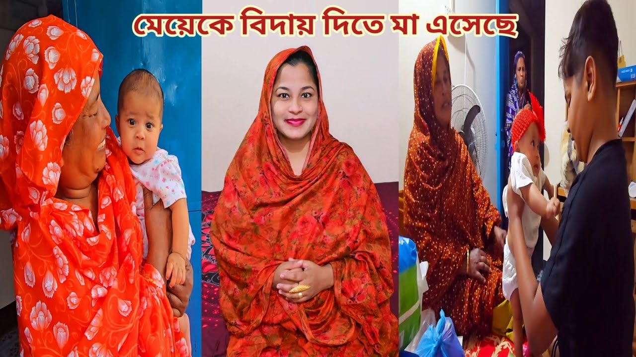 মেয়েকে বিদায় দিতে এসে মার বুকটা ফেটে যাচ্ছে!😥 