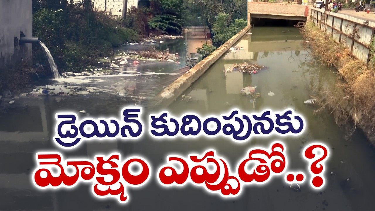 Canal Drain Project Delayed | Residents Suffer as Canal Work Remains Pending in Vijayawada