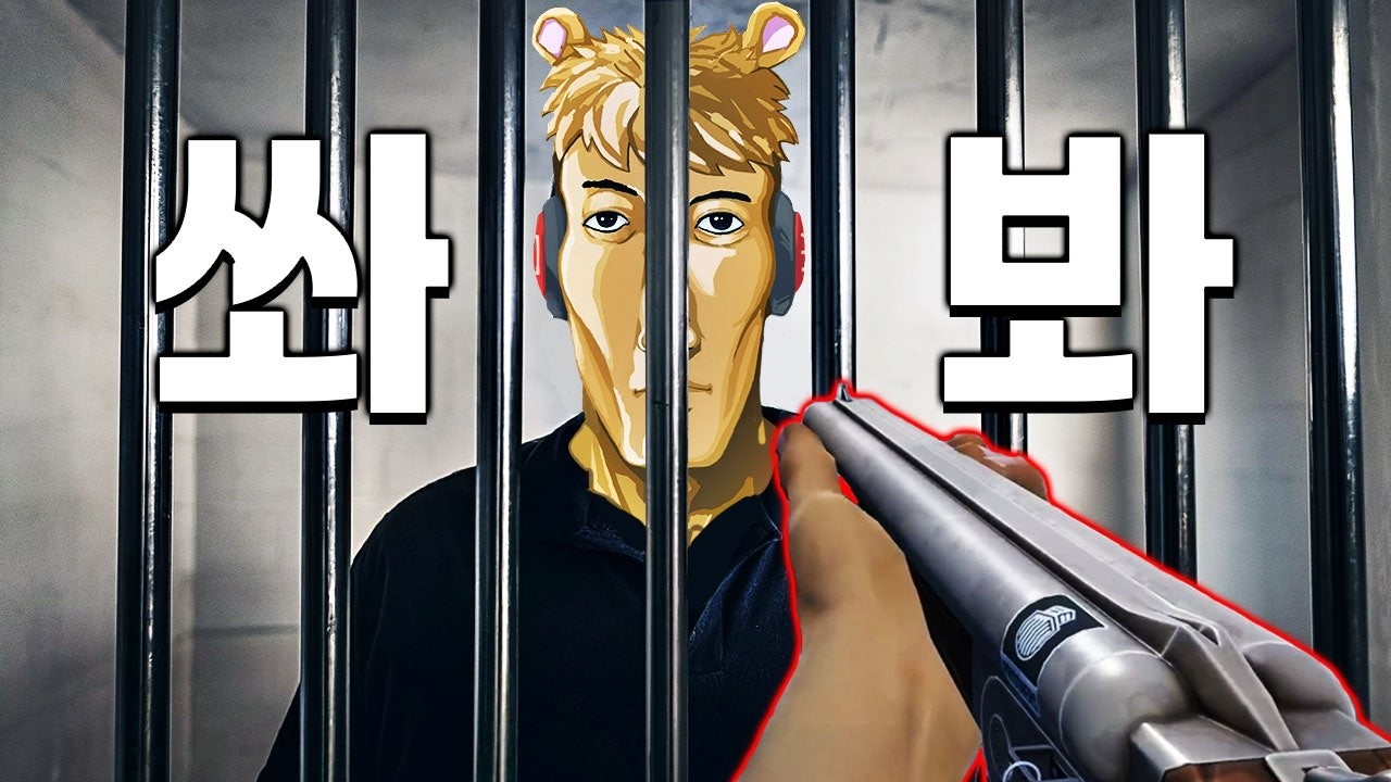 감옥 안에서 살아남기 - 프리즈너
