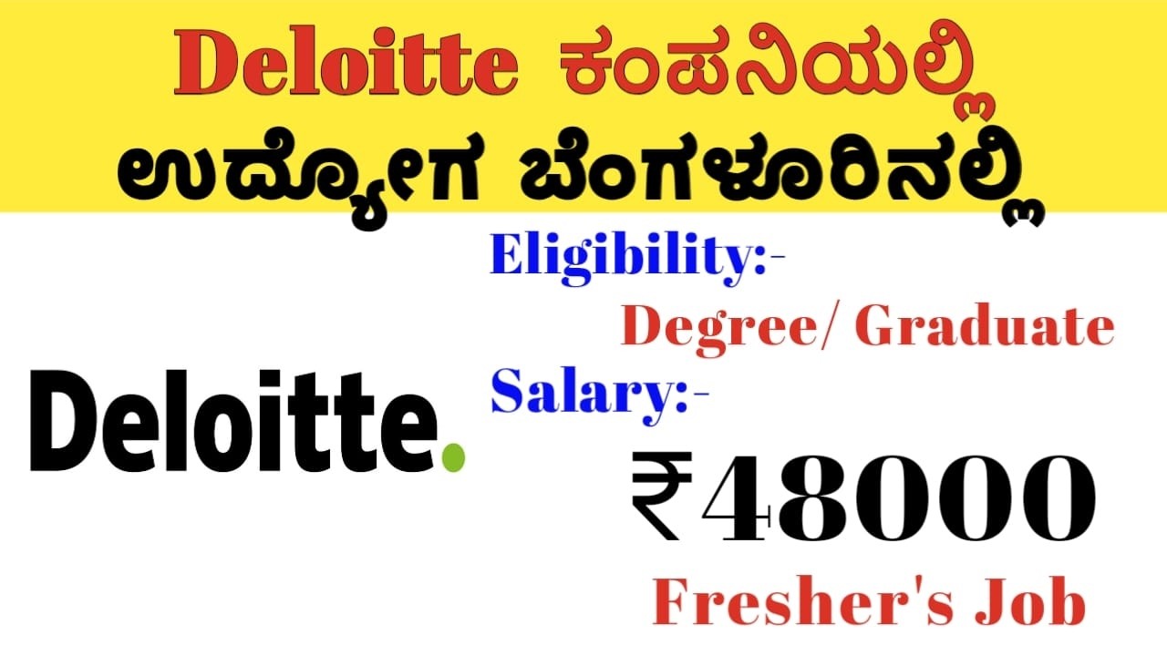 Deloitte Hiring 2026 | Freshers Eligible | Salary Up to ₹6 LPA 😱