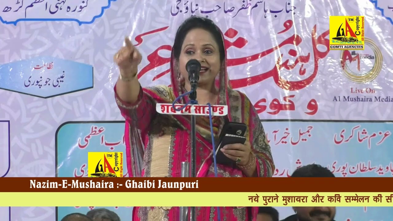 Shaista Sana, Kavra Gahani All India Mushaira 2025