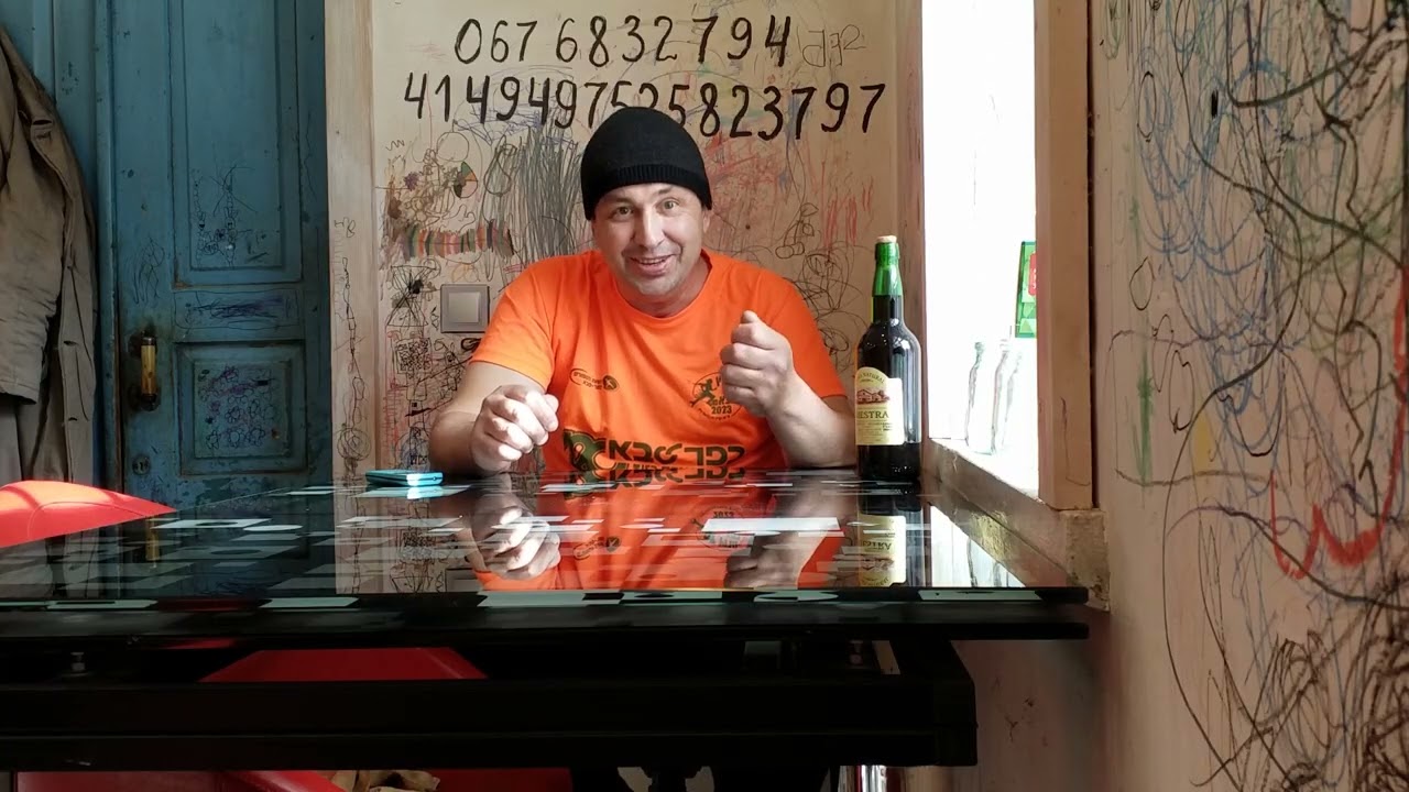 Спонсорство для Вілда